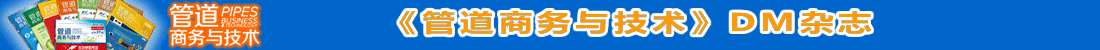 首頁通欄廣告